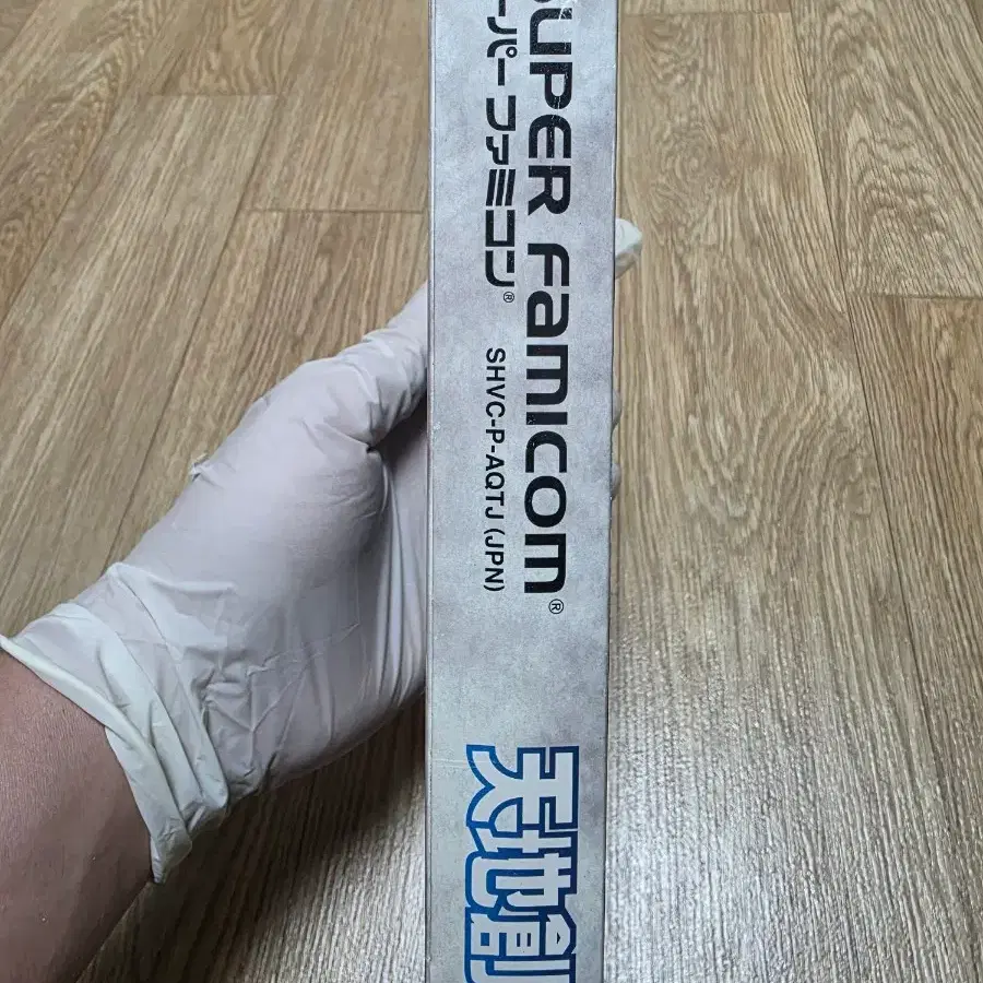 번개장터