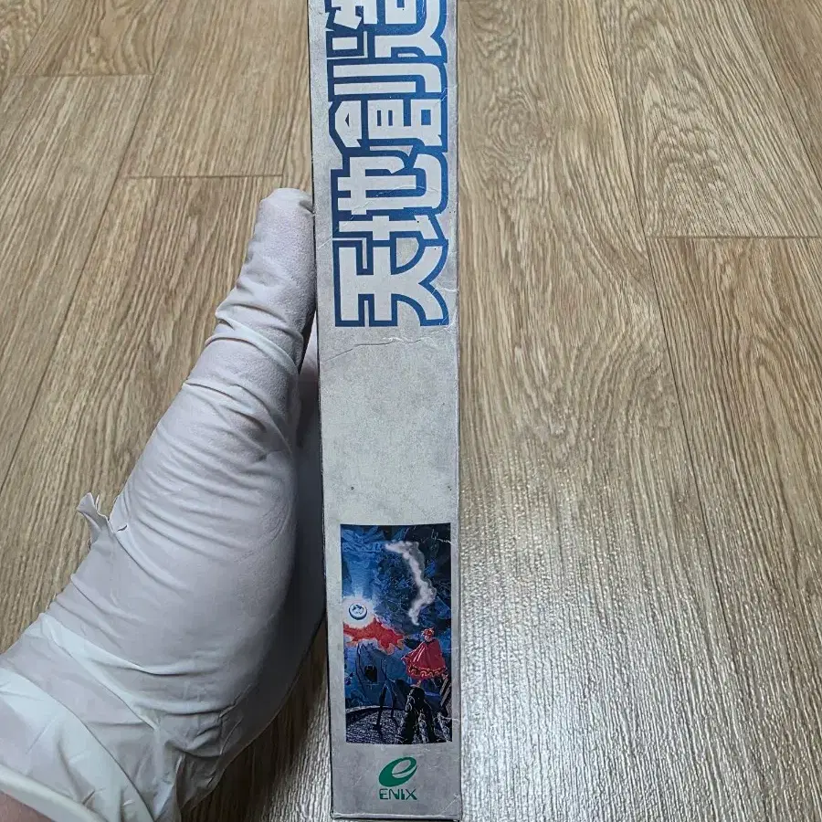 번개장터