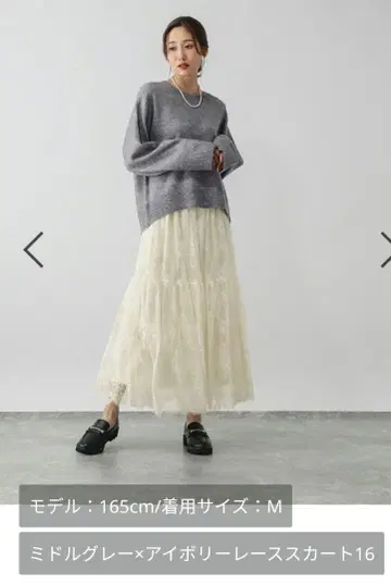 글로벌 워크 후와후와 허그미 레이스 스커트 세트