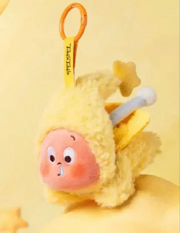 정품 POP MART 어린 왕자 봉제 인형 키링