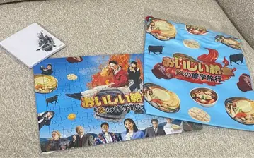 맛있는 급식 복권 퍼즐 복조리 메모지 세트