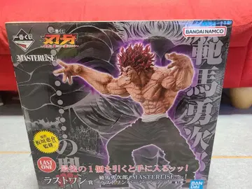 반다이 마스터라이즈 라스트 원 한마 유지로