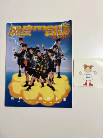 WayV 중국 잡지 men's uno