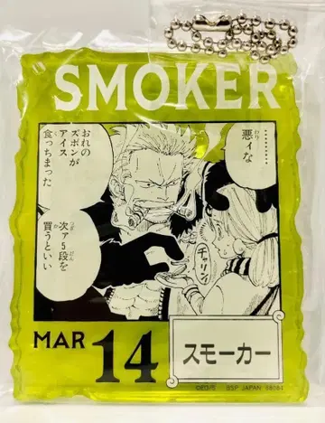 스모커 아쿠브로 베이스샵 복권 원피스 베이스샵