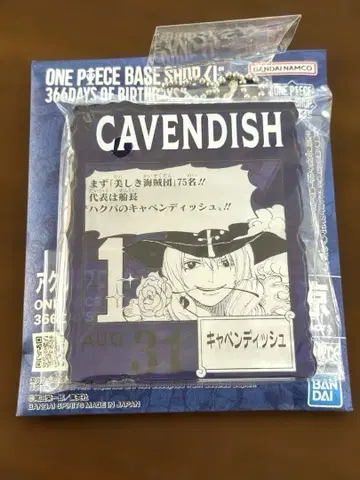 ONEPIECE BASESHOP 아크릴 블록 참 캐번디시