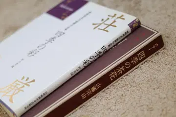 사가고류 사계절의 차꽃 사계절의 채색 2권 세트