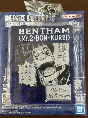 ONE PIECE BASE SHOP 복권 아크릴 블록 참