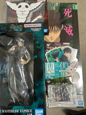 제일복권 주술회전 사멸회유 ~제1탄~ 후시구로 메구미 세트