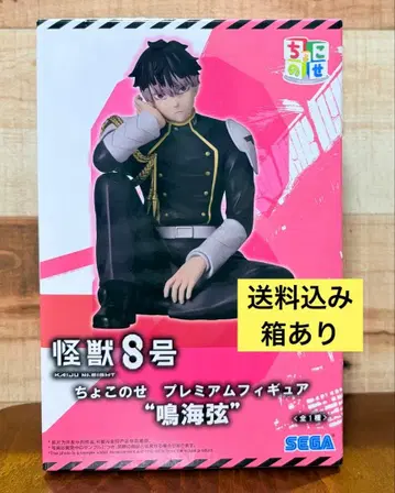 초코노세 프리미엄 피규어 나루미 겐 카이주 8호