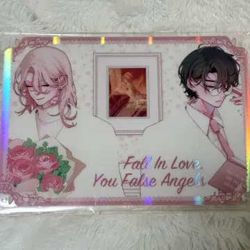 사랑하라 마법천사들이여 1권 니카미 아크릴 보드