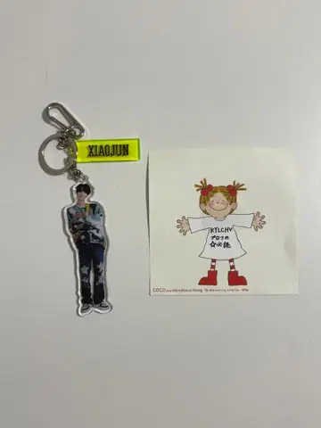 WayV nctnation md 아크릴 키링 샤오쥔 필름 없음