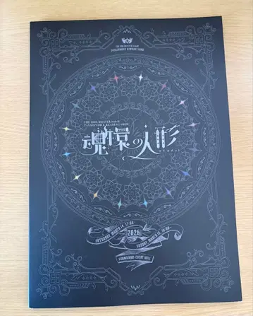 아이돌 마스터 SideM PRS 타마카이 인형 캐스트 팜플렛