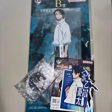 주술회전 제일복권 사멸회유 B상 옷코츠 유타 빅 아크릴 스탠드