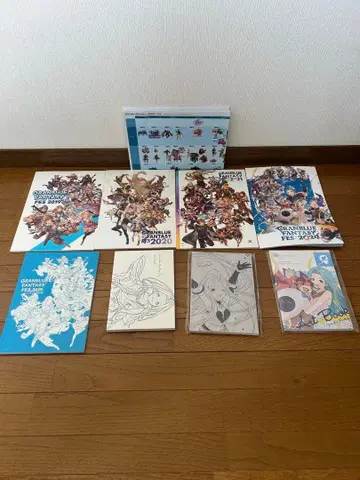 그랑블루 판타지 페스티벌 팜플렛 아트북 묶음 판매