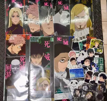 제일복권 주술회전 사멸회유 하위상 모음