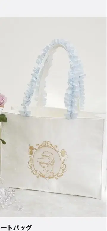 택 포함 미사용 새상품 메종 드 플뢰르 신데렐라 스퀘어 토트백