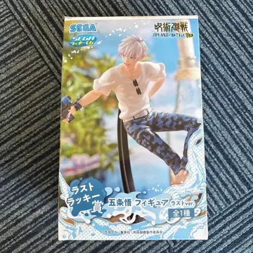 주술회전 고죠 사토루 피규어 SEGA 라스트 럭키상 하자품