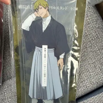 주술회전 제일복권 젠인 나오야 아크릴 스탠드