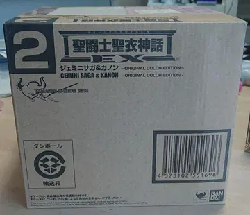 세인트 세이야 제미니 사가&카논 2
