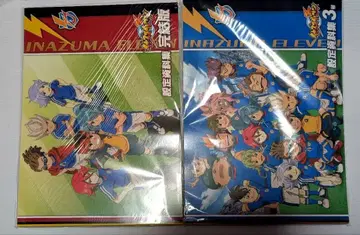 이나즈마 일레븐 설정 자료집 2권 세트