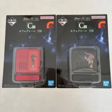 건담 제일복권 C상 이펙트 톤 2종 세트