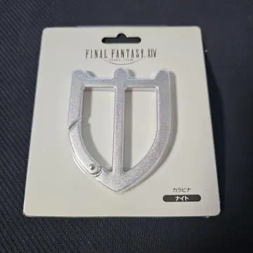 FF14 나이트 카라비너