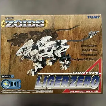조이드 라이거 제로 041 미개봉 미조립!