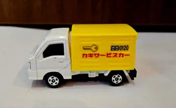 [절판] 스바루 삼바 열쇠 서비스카