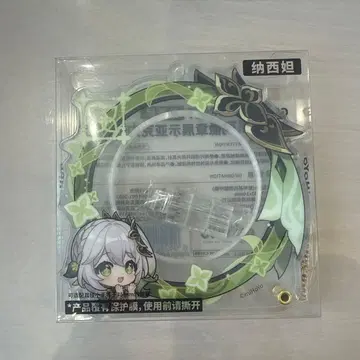 원신 나히다 캔뱃지 케이스