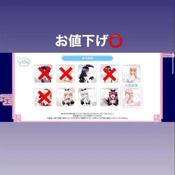 그 비스크 돌은 사랑을 한다 중화요리점 코스터 오사카 한정판