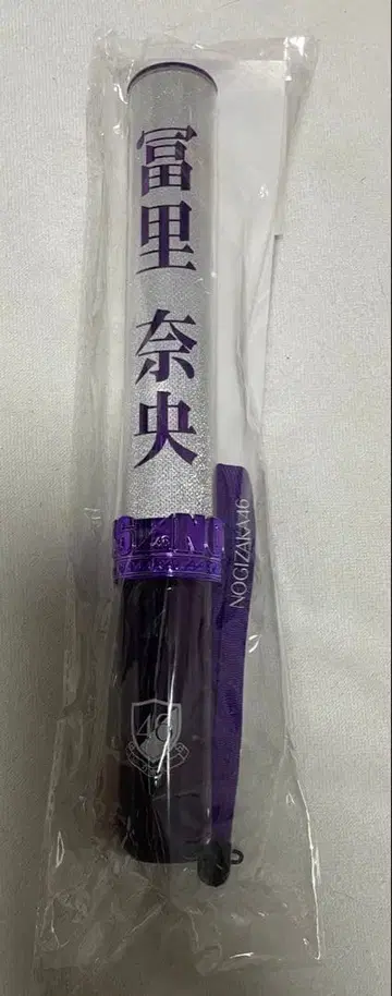 노기자카46 토미사토 리나 개인 응원봉