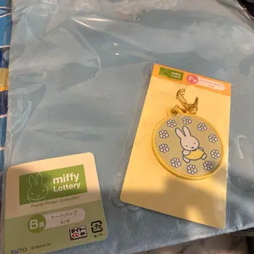 미피 1등 복권 B상 토트백 F상 와펜 키링 세트