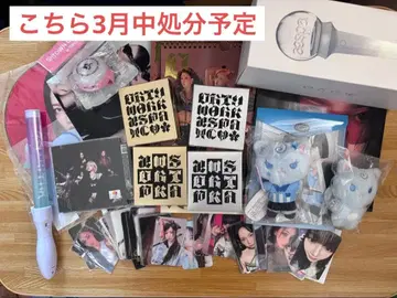 aespa 응원봉 트레이딩 카드 앨범 굿즈 묶음 판매 카리나