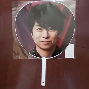 아라시 We are ARASHI 점보 부채 사쿠라이 쇼