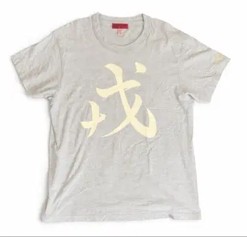 EVISU 에비수 T셔츠 라이트 그레이