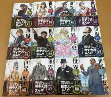 학습만화 NEW 세계 역사 1권 ~ 12권 12책 세트 초등학생용