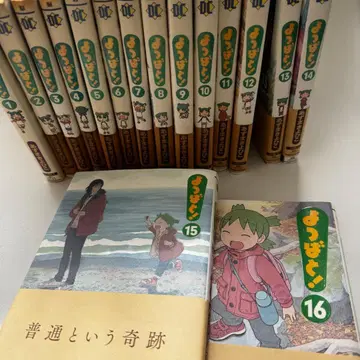 요츠바랑! 전 16권 세트