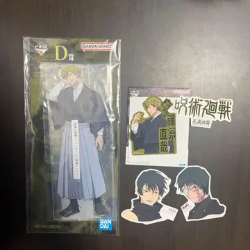 주술회전 젠인 나오야 아크릴 스탠드 스티커 제일복권