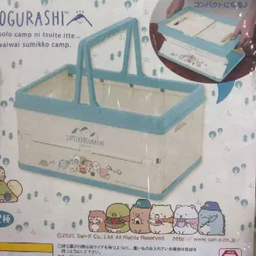 스미코구라시 접이식 바스켓 장난감 상자