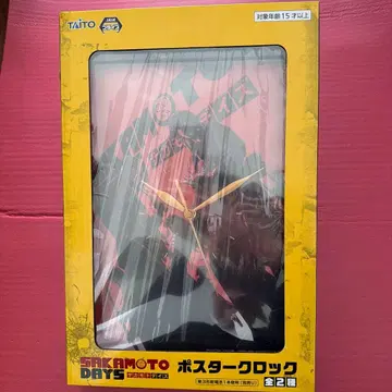 SAKAMOTO DAYS 포스터 글록 사카모토 데이즈