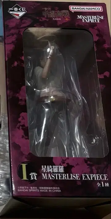 제일복권 주술회전 사멸회유 I상 호시 키라라