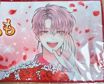 타몬 군 지금 어느 쪽!? 타몬교 슬로우 타월