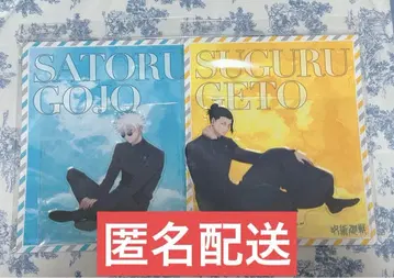 주술회전 회옥 옥절 엔스카이 아크릴 스탠드 고죠 사토루 게토 스구루