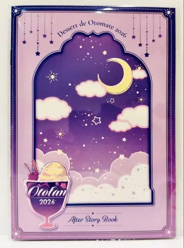 애프터 스토리북 오토팬 2026