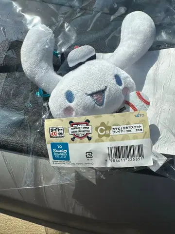 다이토 복권 사무라이 재팬 산리오 캐릭터즈 C상 시나모롤