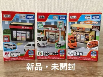 타카라토미 토미카 월드 우체국 세븐일레븐 요시노야 3개 세트