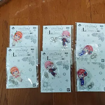 5등분의 신부ff 제일복권 L상 아크릴 참