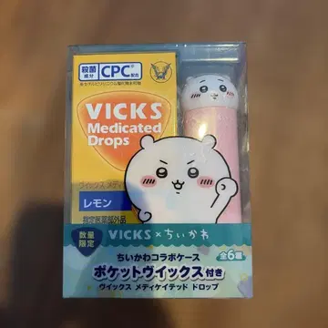 VICKS x 치이카와 (먼작귀) 포켓 빅스 치이카와 (먼작귀) 미소