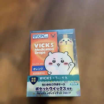 VICKS x 치이카와 (먼작귀) 포켓 빅스 토끼 하아?