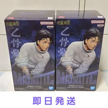 주술회전 MAXIMATIC 옷코츠 유타 사멸회유 피규어 2체 세트